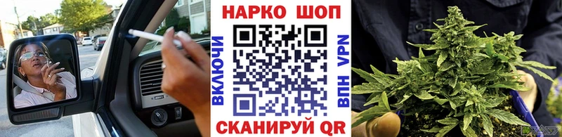 Купить ГАШИШ  КОКАИН  МЕФ  Марихуана  Белебей
