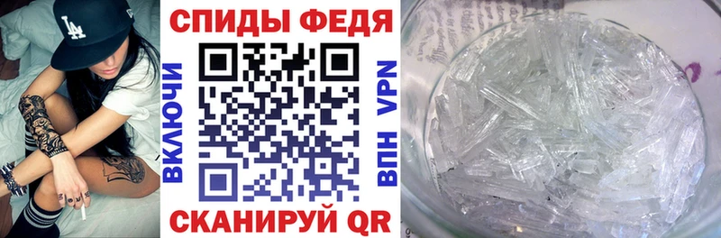 АМФ 97%  Купить  Белебей 