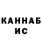КЕТАМИН VHQ Natella Rusanova