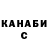 Метадон мёд Davit Gabata