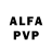 Alfa_PVP крисы CK Pat Adams
