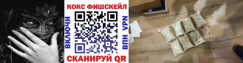 Кокаин 99%  Купить где  Белебей 