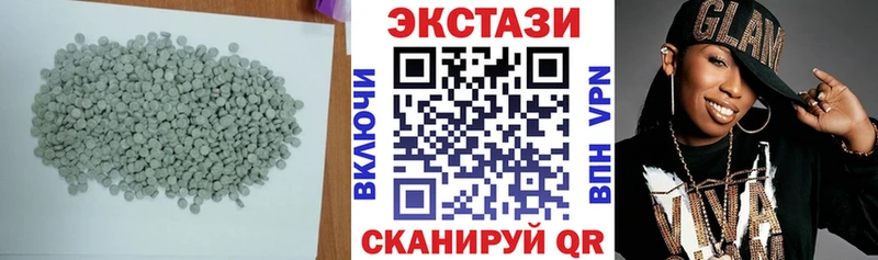 Экстази 280мг Белебей
