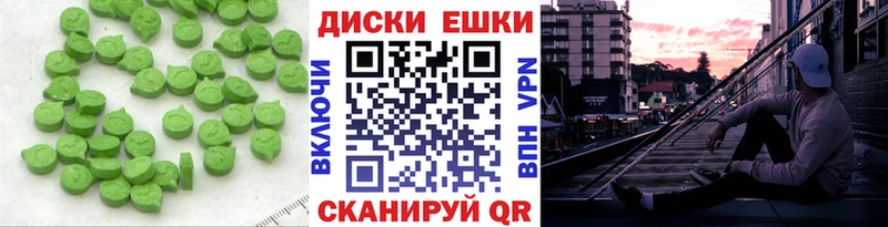 Ecstasy Cube  Купить закладки  Белебей 