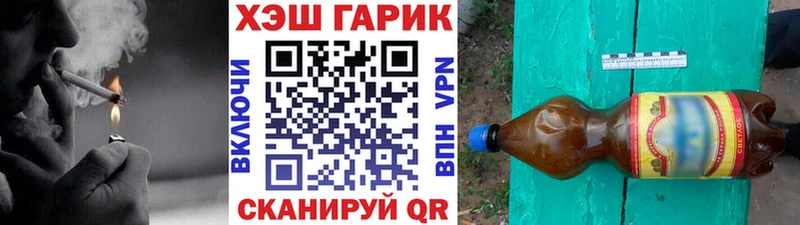 ГАШИШ 40% ТГК  Купить закладки  Белебей 