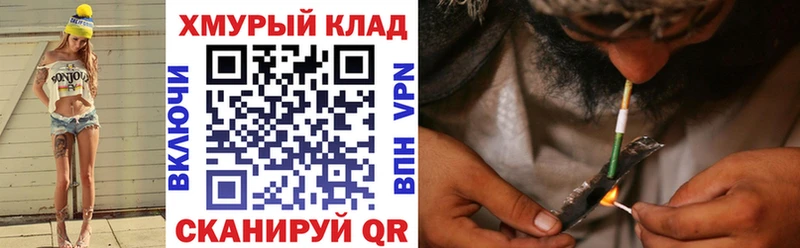 ГЕРОИН хмурый  Купить закладки  Белебей 