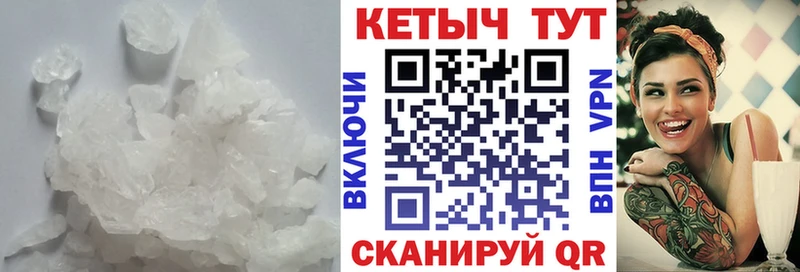 Купить закладки  Белебей  КЕТАМИН VHQ 