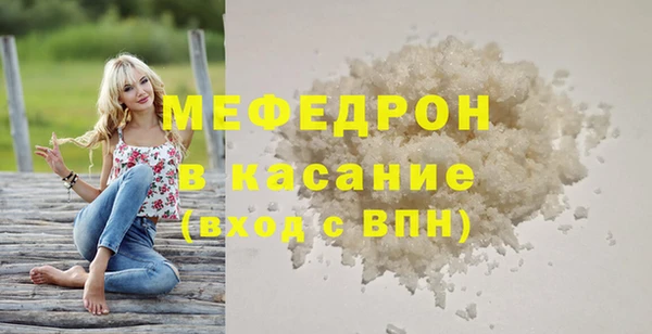 mix Армянск