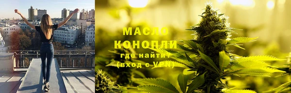 mix Армянск