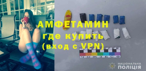 стафф Аркадак
