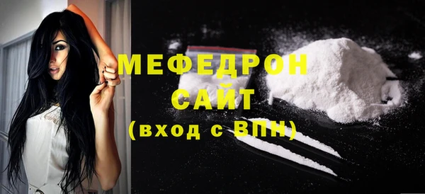mix Армянск