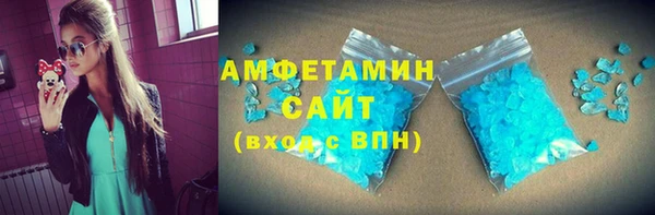 шишки Арсеньев