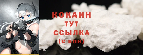 mix Армянск
