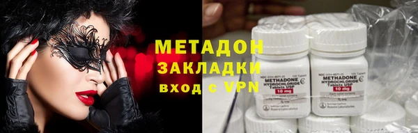 mix Армянск