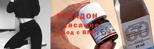 mix Армянск