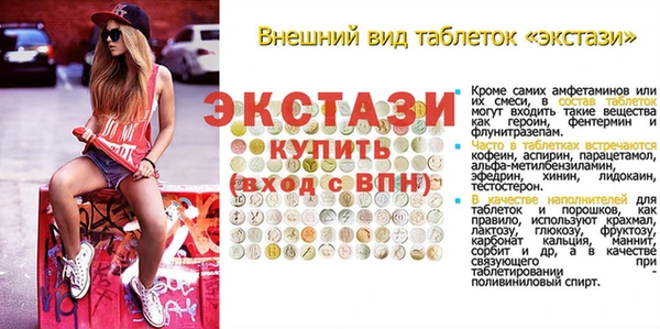 mix Армянск