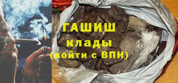 стафф Аркадак