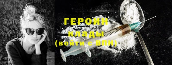 стафф Аркадак