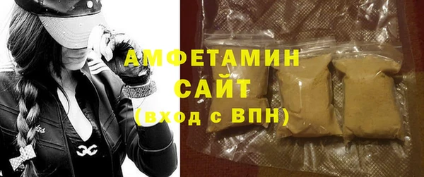 mix Армянск
