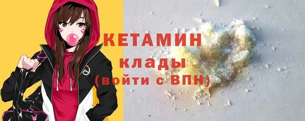 стафф Аркадак