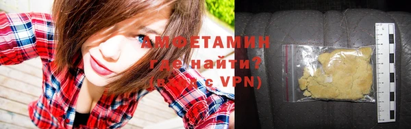 mix Армянск