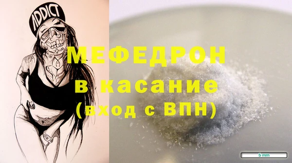 стафф Аркадак