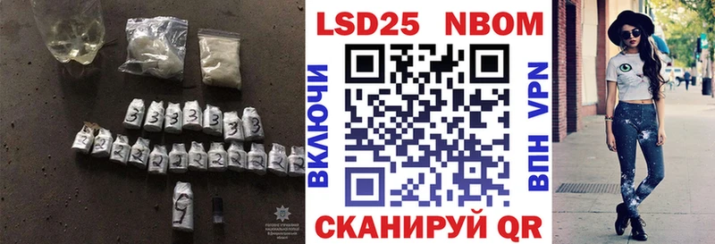 Купить  Белебей  Лсд 25 экстази кислота 