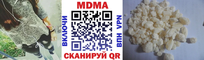 МДМА VHQ  Купить  Белебей 